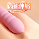 谜姬震动棒成人情趣用品女性专用解压玩具按摩神器自慰高级av强震炮机