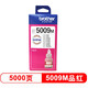 Брат (брат) Оригинал T4500DW DCP-T226 T310 T810W T428W T920DW ПРИНТЕР КРИНДИ