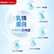 Bénétude, immunoglobuline 450g / boîte, Supplément nutritionnel adulte et enfants importés d'origine, Adaptable Pack 3 boîtes (suggéré d'acheter 6 boîtes)
