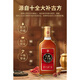 劲牌劲酒  十全酒 35度 500ml*2瓶  礼盒装 送礼