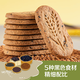 Biscuits à grains grossiers COFCO COFCO COFCO COFCO COFCO SNACHES COFCO COFCO ORIGINAL BISCUITS DE SUCRE-SUCRE 1278G (cinq graines de quinoa à trois couleurs à trois couleurs))