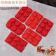 
Jiaxun Ge 6-continuous tree silicone cake mold Six-hole old man bell baking mold handmade soap mold YH677