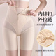 Langsha Tummy Control Pants Women's High Waist Seamless Strong Waist Belt Postpartum Hip Lifting Tummy Shaping Safety Pants M