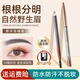 Carslan eyebrow pencil is waterproof, sweat-proof and does not fade. Wild simulated eyebrow pencil for men and women. Chopper can be flattened for beginners. 03 smoke gray (free pencil sharpener)