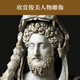 Official direct sales, illustrated history of world civilizations, Rome, ancient Roman sculptures and architecture, including more than 260 precious pictures and information, Mediterranean civilization, European history, produced by Guomai, contact customer service for group purchases