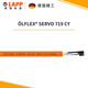 Yingtang LAPP wire and cable LFLEX SERVO 719 CY national standard copper core decoration sheathed wire soft wire Contact customer service before placing an order
