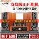 Shanshui National Subsidy S920 Audiophile Tube Amplifier HIFI Computer Mobile TV Bluetooth Audio Home Theater M980CD Combination Three-Way Speaker S920- New Version Upgraded Tube Amplifier Audiophile