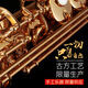 ROLLINS罗林斯萨克斯9902降b调直管高音萨克斯管乐器演奏款初学入门通用 9902高音-金色
