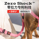 EZYDOG Australian zero-tension shock-absorbing traction rope professional buffering explosion-proof elastic rope outdoor dog walking rope Golden Retriever Husky Rising Sun Red Standard Model Suitable for medium and large dogs-standard leash length 120cm | width 2.5cm