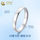 China Gold (CHINA GOLD) Ruchu Ring Women's PT950 Platinum Ring Opening Adjustable Ring Wedding Birthday Gift for Girlfriend Ruchu Platinum Ring About 4.5g