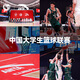 Anta (ANTA) Youth and Children's No. 5 Basketball Official Website Flagship Professional Competition Ball for Primary and Secondary School Students Wear-resistant Anti-Slip Training Blue Ball