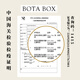 BOTA BOX Box Nighthawk Red Wine Rum barrel aged red wine 3L boxed with original imported famous wines in the United States. The United States imported Botta Rum barrel aged wine 3L