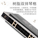 国光上海国光口琴演奏级24孔复音C调初学者学生成人儿童入门乐器专业 24孔C调银色复音【演奏级】+赠品