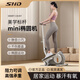 Schneider Mini Elliptical Machine Home Elliptical Machine Small Stepper Weight Loss Fitness Equipment Silent Walking Resistance Adjustable Flagship Model - Ivory White/With Armrests