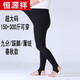 Hengyuanxiang 250 Jin Jin is equal to 0.5 kg. Extra large plus fat plus size nine-point pants for women. Spring and autumn thin leggings for outer wear. High waisted thin velvet trousers. Solid color footwear. Extra thin velvet. Extra large size 200-300 Jin. Jin is equal to 0.5 kg.