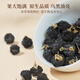 Banshan Farm Wild Black Wolfberry Extra-large fruit-grade [Window gift box A] Practical gifts for the elderly and elders and parents during the festival