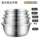 Le Creuset stainless steel sink five-piece set, rice drain basin, fruit drain basket, noodles, seasonings, marinated meat, thickened soup basin, thickened five-piece set 24-30CM
