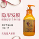 Gemeixiu Amino Acid Invisible Hair Mask Elastin Curl Moisturizing Elastin 300ml + Little Black Dress 80ml Essence
