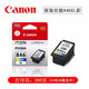 Canon original 845 846 MG2580S 3080 TS3180 3380 3480 845S Cartucho de impresora Original 846xl Color de gran capacidad (300 páginas)