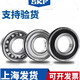SKF Roulement à grande vitesse 6200 6201 6202 6203 6204 6205 6206-2Z Autres 6205-2RSH - Sceloir