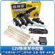 Car central control lock 12V/24V truck door lock 5/2 line motor anti-theft locker remote control lock Tie General 6626 12V control box/piece 8 plugs