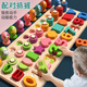 Liyang young children digital puzzle building blocks early education enlightenment development 1-2-3 year old boys and girls fishing toys small digital puzzle simple version