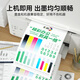 彩格CLI-881小黑色墨盒 适用佳能TS8380 TS9580墨盒TS8180 9180 TS6180 8280 TS708 TR8580打印机墨水PGI-880XL