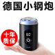 Wodley High-Quality entièrement automatique Couteau barbe couteau électrique électrique Portable Original High Power Rasage pour offrir à votre petit ami un cadeau d'anniversaire de qualité allemand Small Steel Cannon Aero Aluminium Body + Gas Six-Core Motor 6,99 millions de supports 199 jours 199 jours