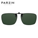 Clips de gafas de sol de la miopía Parzina, gafas de sol de conducción de tipo polarizado liviano PZ12112 Película verde oscuro