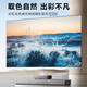 Changhong three-color laser TV D300 4K ultra-high-definition projector 120-inch ultra-short-focus home theater home projector (single-piece + 120-inch black grid flexible screen)