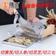 Shandao Chinese medicine slicer, household commercial medicinal material guillotine, stainless steel knife for cutting ginseng, Ganoderma lucidum and deer antler slices, Chinese medicinal material guillotine-upgraded bezel style