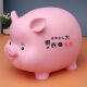 Lingtong children's cute piggy piggy bank, removable and saveable, anti-fall, boy and girl cartoon piggy bank, only in and out, ornament, medium-sized money-saving pig powder (can be saved and removed)