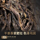Xinyihao Tea Pu'er Tea Raw Tea, Old Banzhang Ancient Tree Tea, Yunnan Menghai Raw Pu'er SCALL Tea Box Box