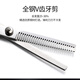 启漫理发剪刀美发剪发剪刀打薄牙剪 平剪 理发神器碎发剪刘海 专业成人儿童剪头发剪刀套装 QM01A双剪