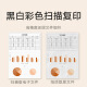[95% new] Xiaomi (MI) Mijia Ink Cage-type Inkjet Printing All-in-one Student/Home Printing Color Printing All-in-one (Print Copy Scan WiFi Remote Control) (Excluding Ink Cartridges/Toner Cartridges)