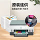 
HP Tank675/725/798 Color Mobile Wireless Printer Home Small Automatic Double-Side Copying All-in-One Tank 672 (Auto Double-Side + Wireless Remote) Package One (Original New Machine + 4 Bottles of Special Ink)