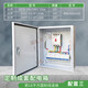 Finished electrical box 380v complete distribution box three-phase four-wire lighting control box electrical control box configuration three