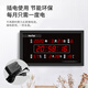 Hotai Luminous Electronic Clock Perpetual Calendar Office Office European Watch Timer Timer Автоматическая синхронизация 4885SM 4G+спутниковой таймер издания-50x90cm-горизонтальный тип