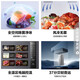 Rongsheng 201 liter air-cooled frost-free vertical freezer first-class energy efficiency computer temperature-controlled breast milk maternal and infant refrigeration freezer stocking small refrigerator subsidized trade-in 201L BD-201WRSY