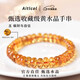 Aitkel Pure Body Brazilian Citrine Abacus Bead Bracelet for Men and Women Faceted to Bring Wealth and Prosperity as Gift for Girlfriend Boutique Grade Faceted Citrine-10mm