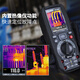 Huashengchang (CEM) DT-9889 Digital Multimeter High-Precision Intelligent Industrial Grade Meter Imagator Multifunktionaler Strommessgerät