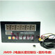 JM09-2 Computerized Length Controller JM09-1 Meter Counting Wheel Code Wheel Meter Counting Speed Measurement Meter Code Length Counter Communication Table JM09-2 Length Counter + P259 Code Wheel