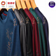 
Hengyuanxiang summer ice silk long-sleeved T-shirt men's thin round neck 2024 new middle-aged men's base shirt T-shirt trendy men's clothing blue 6627 165M