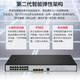 H3C Enterprise-class core full Gigabit managed switch Layer 2 optical fiber Web management Vlan port speed limiting Qos network cable splitter S5016PV5-EI 16 ports + 4 fiber ports Used for network construction in small and medium-sized enterprises, schools, hotels and other industries