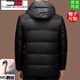 TOME BORNEK Tommy high-end genuine leather men's down jacket removable hooded white goose down warm winter trendy jacket thick 555 models - black (leather down jacket) 175/L recommended 125-140 Jin Jin equals 0.5 kg