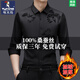 Woodpecker mulberry silk long-sleeved shirt thickened warm top men's business casual high-end anti-wrinkle-free ironing plus velvet shirt ZMN-816 black (thick) plus velvet 175/XL suitable for 140-160Jin Jin equals 0.5 kg