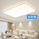 Chu Impression Full Spectrum Eye Protection Living Room Main Light 2024 New Ceiling Light LED Super Bright Modern Simple Cream Style Lamp Factory DP983-450 Round Three-Color LED (White)-Puri R98