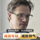 Bertha Donghai Natural Crystal Lens Brand Reading Glasses Men's Stone Glasses High-end High-Definition Scratch-resistant and wear-resistant