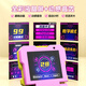 JUMP HERO儿童玩具8-12岁男孩小学生生日礼物华容道7-13岁学生6-10男女益智 三合1电子拼图粉色【顺丰+礼袋】 电子拼图逻辑7-14岁训练思维