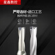 U drill quick drill bit U drill tool handle WC/SP8/9/10/60/70/80 small u drill flat bottom drill violent drill bit earthquake resistant WC/SP2 times 51-55